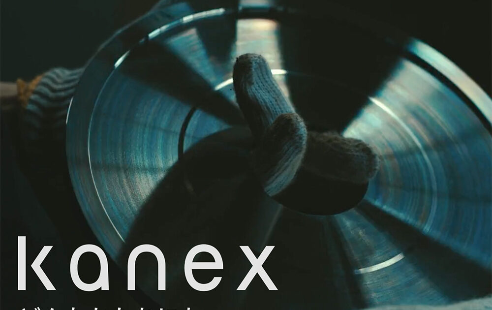 カネックス刃物工業 | 制作実績 | 株式会社モンブラン｜熊本の