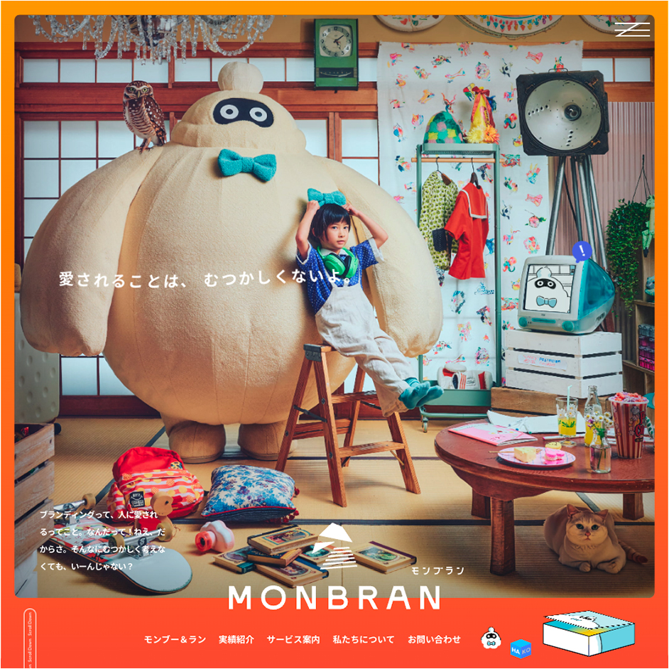 モンブラン／ブランディングサイト | 制作実績 | 株式会社モンブラン