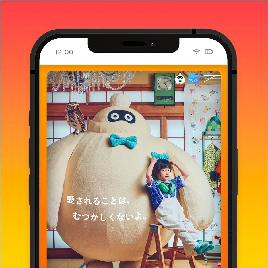 モンブラン／ブランディングサイト | 制作実績 | 株式会社モンブラン
